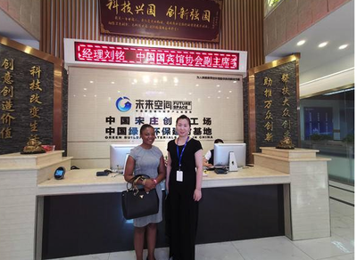 未來(lái)空間集團(tuán)以守護(hù)綠水青山為理 助推循環(huán)經(jīng)濟(jì)建設(shè)