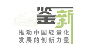 行業(yè)匠心巨著 投資控股的鑒新與啟航